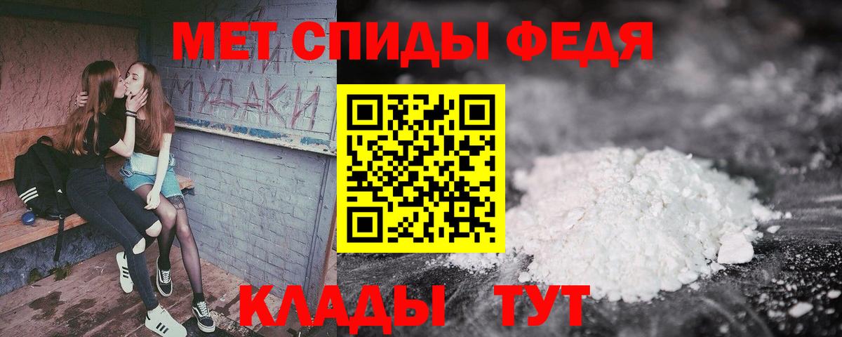 АМФЕТАМИН VHQ Лангепас