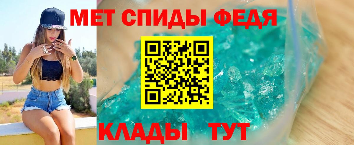 Лангепас  АМФ  АМФ  Вход с VPN  АМФ 97% 
