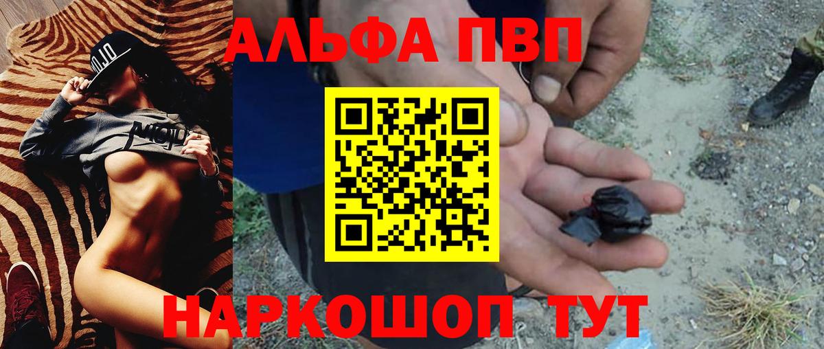 Alpha PVP Crystall  Alfa_PVP кристаллы  Вход с VPN  Alpha PVP  A PVP СК КРИС  Лангепас 