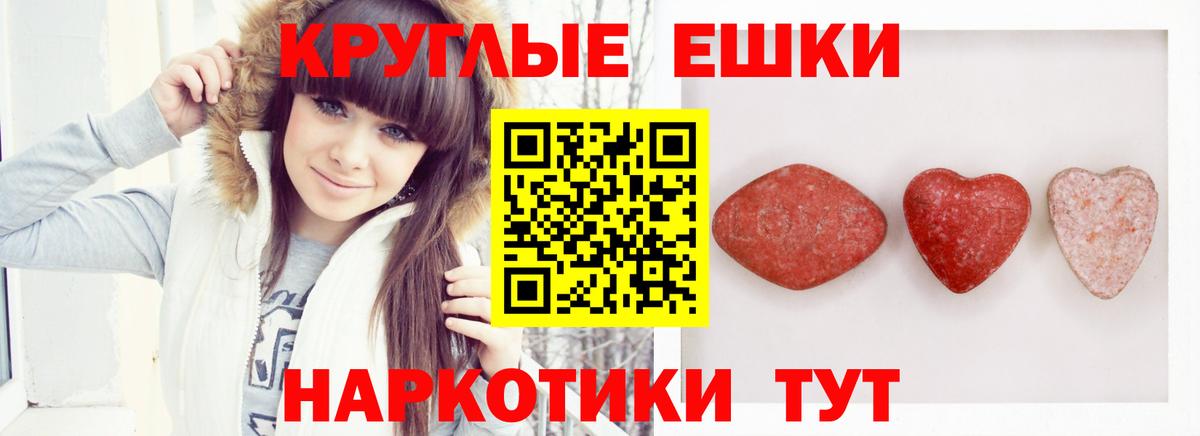 Экстази  Вход с VPN  купить наркотик  ЭКСТАЗИ ешки  Лангепас 