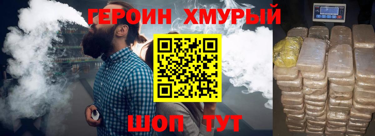 Героин афганец Лангепас