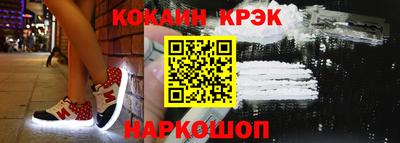 ешки Будённовск