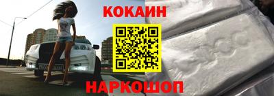 мяу мяу кристалл Бугуруслан