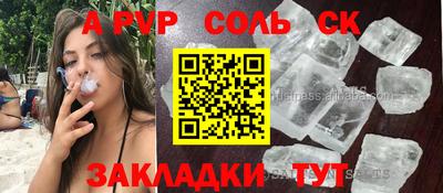 ешки Будённовск