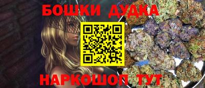 мяу мяу кристалл Бугуруслан