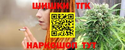 мяу мяу кристалл Бугуруслан