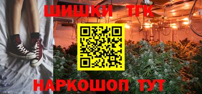 мяу мяу кристалл Бугуруслан