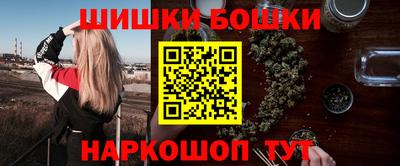 мяу мяу кристалл Бугуруслан