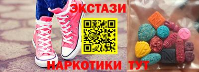 ешки Будённовск
