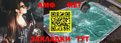 Альфа ПВП Бузулук