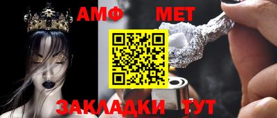 Альфа ПВП Бузулук