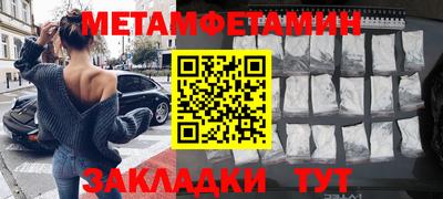 Альфа ПВП Бузулук