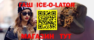ешки Будённовск