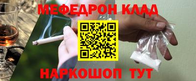ешки Будённовск
