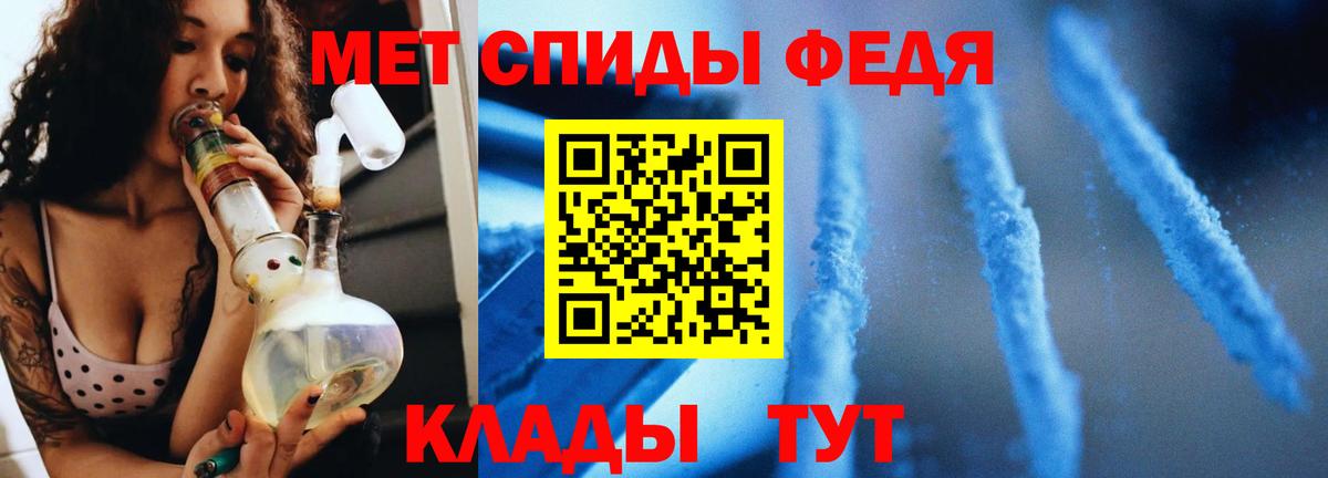 Первитин Methamphetamine  Первитин Methamphetamine  Лангепас  Вход с VPN 