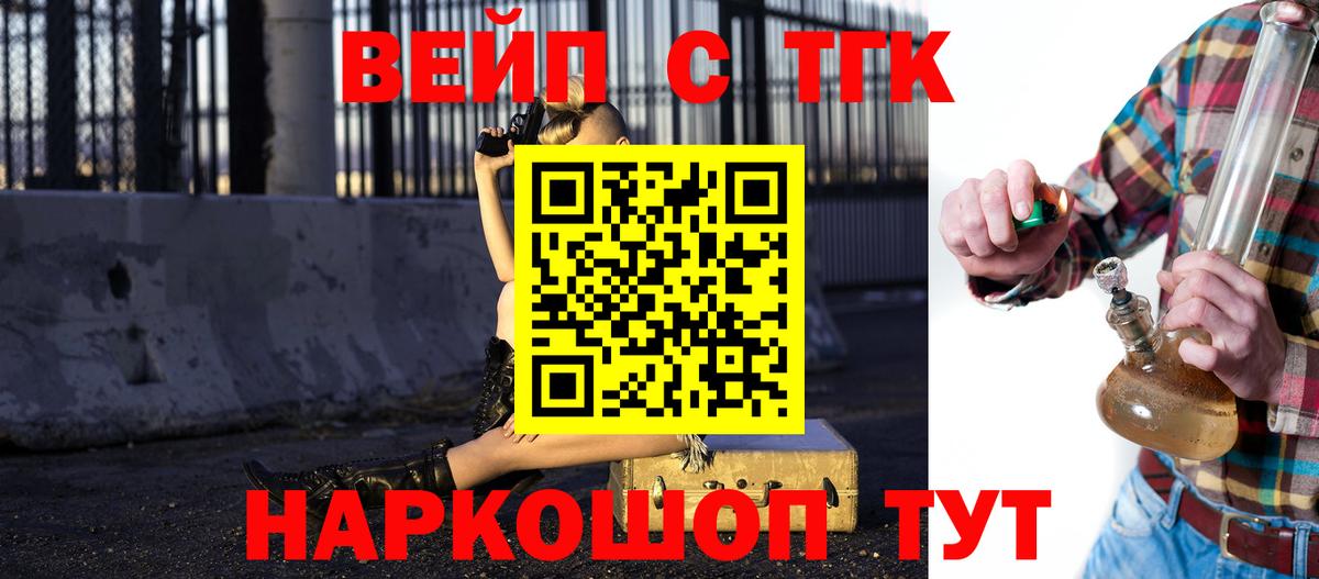 Дистиллят ТГК концентрат Лангепас
